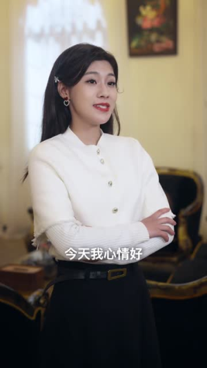 【仙君直播攻略】全集短剧免费流畅看