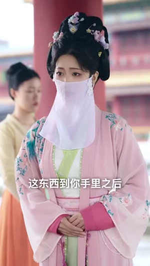 【废妃当道】59集宫廷短剧在线看