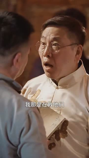 【老舅除三害】80集短剧独家连载必看