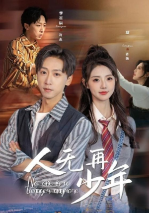 【再醒来后老婆大我三十岁】39集短剧全集畅快观看不卡顿