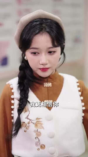 【她比星辰更闪耀】79集短剧盛宴随时看