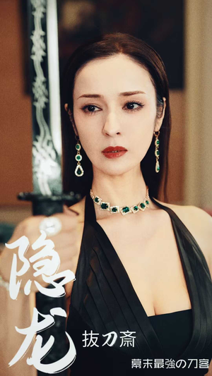【隐龙】30集短剧手机追剧神器