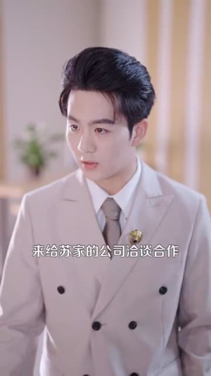 【你惹她干嘛】102集短剧手机在线观看