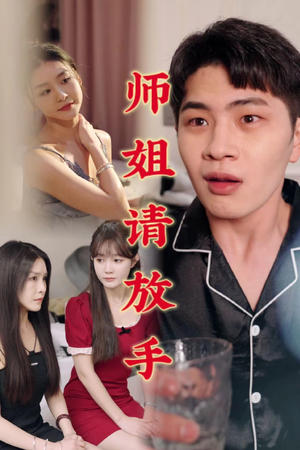 【温情医馆】45集短剧连播随心看