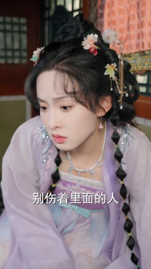 【嫁良缘】50集短剧一次性看过瘾