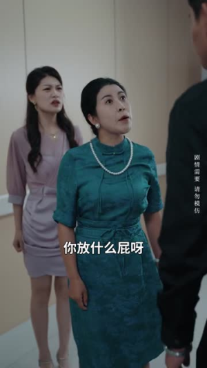 【爱似烈酒封喉】短剧34集，精彩剧情不容错过免费看