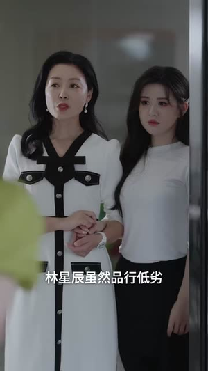 【爱与星辰相依】63集精彩短剧随心看