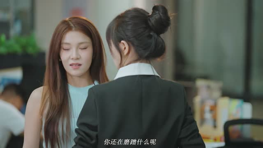【Bling Bling的你】6集短剧精彩片段抢先看