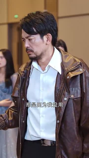 【不要和陌生人说话】51集短剧流畅观看体验