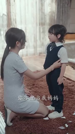【被隐藏的宝贝】51集精彩短剧全集免费看