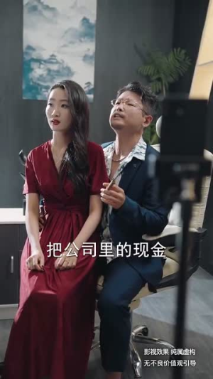 【不装了我是榜一大哥】71集爽剧短剧全集免费看
