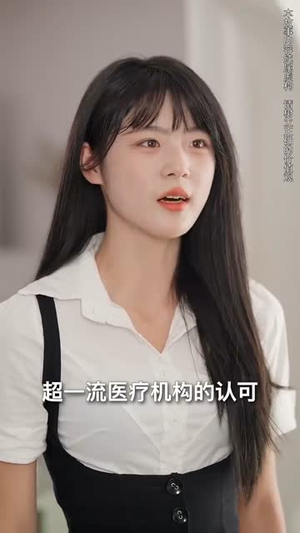 【春蚕到死丝方尽】77集短剧流畅播放不卡顿