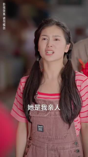 【穿回90年帮我妈摆脱渣爹】32集短剧高清在线观看