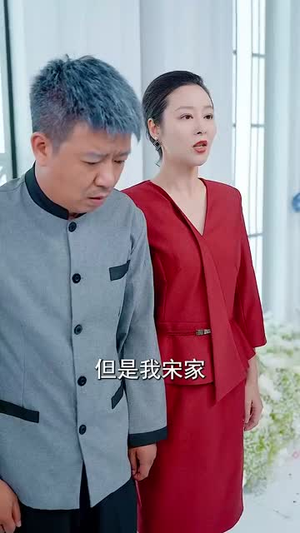 【断绝关系后养女哭着叫爸爸】82集短剧感人至深剧情必看