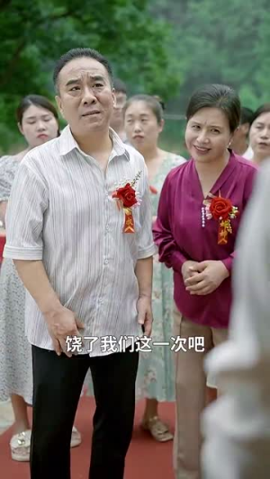 【顶门立户】80集短剧独家抢先看