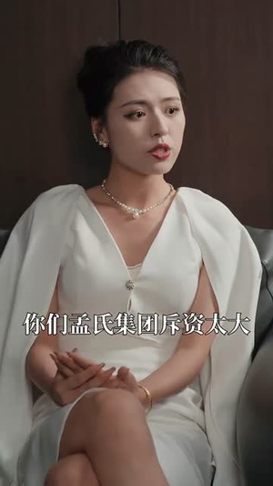 【地狱归来的天使】39集短剧全集免费看