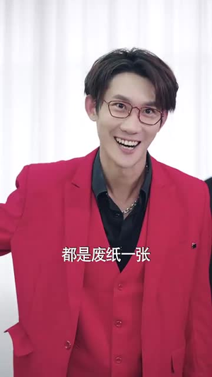 【父慈子孝李正道】73集短剧手机在线观看