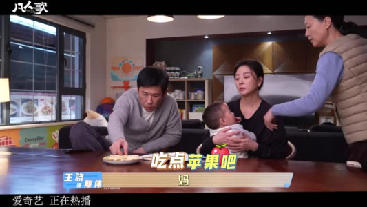 【凡人歌】37集短剧全集一口气看完