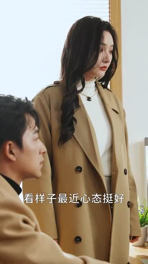 【分手三年后】43集短剧独家抢先看