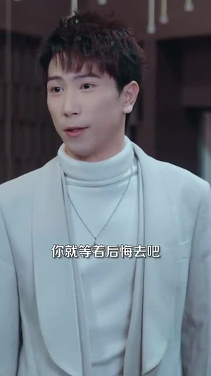【傅总别虐了，夫人早把离婚书签好了】81集短剧畅快看不停