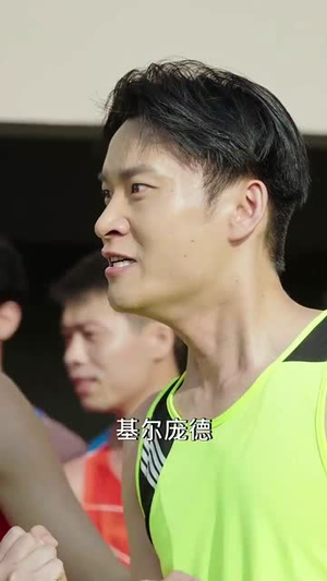 【冠军归来】36集热血短剧全集免费看