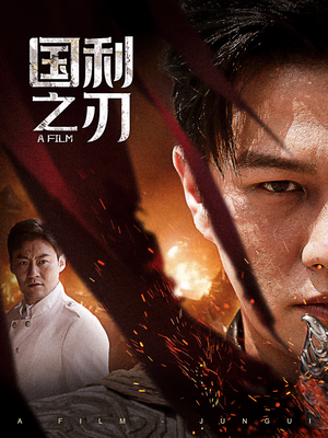 【君归】55集短剧手机在线观看无广告
