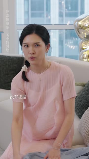 【后妈变盟友（长篇）】精彩短剧畅快看全集