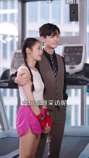 【豪门娇妻每天只想练拳击】76集短剧高清流畅看