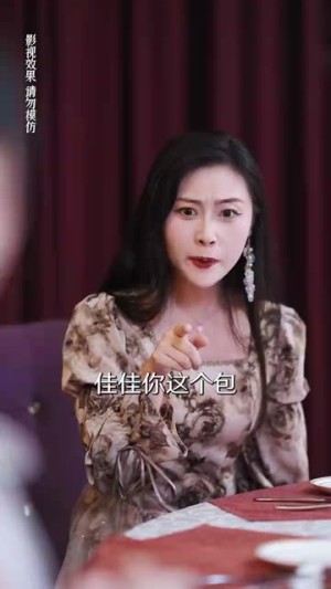 【热辣滚烫的她】76集短剧高清流畅随心看