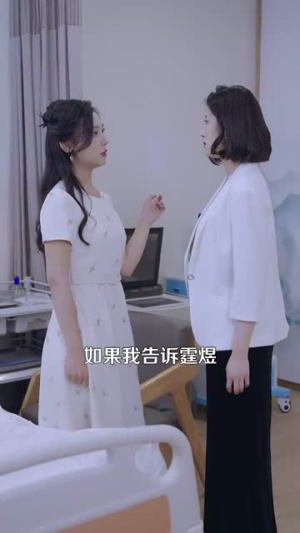 【豪门总裁误惹打工妹】119集短剧独家播放不容错过
