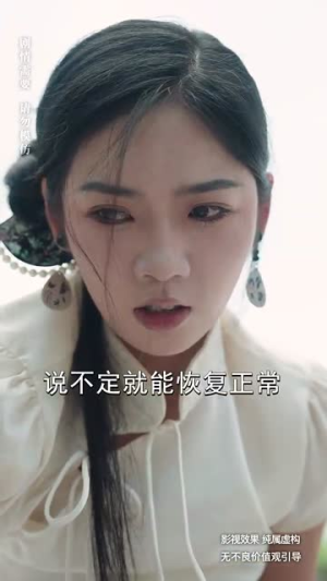 【三千异火证仙道】62集热血短剧在线观看