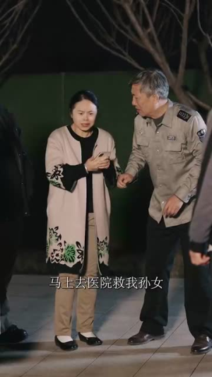 【火线救援】30集热血短剧在线观看
