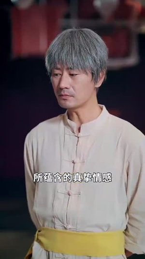 【决胜食刻】30集短剧手机随时看