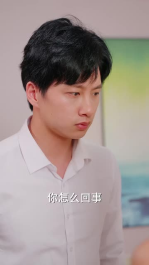 【精英男的幸福生活】68集短剧高清流畅观看