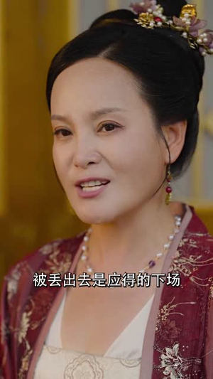 【禁欲王爷霸道宠】62集短剧全集免费看