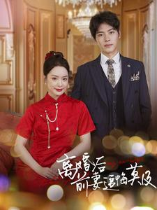 【离婚后前妻追悔莫及】40集精彩短剧在线看