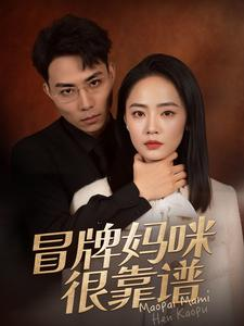 【她似迷雾】精彩80集短剧在线观看不收费