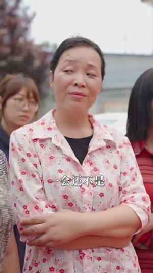 【母凭女荣】65集短剧全集畅享免费看