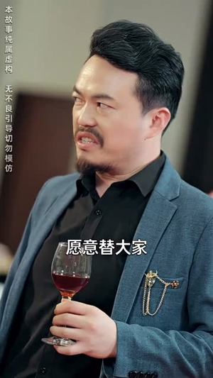 【彷徨之刃】72集短剧高清画质尽情看