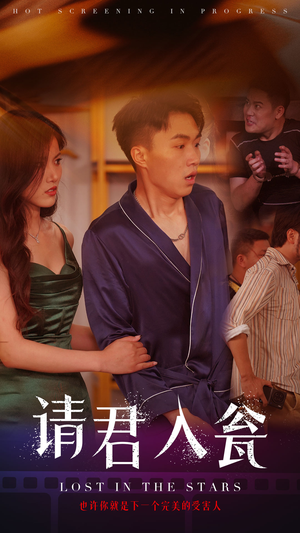 【请君入瓮】51集短剧一口气看完