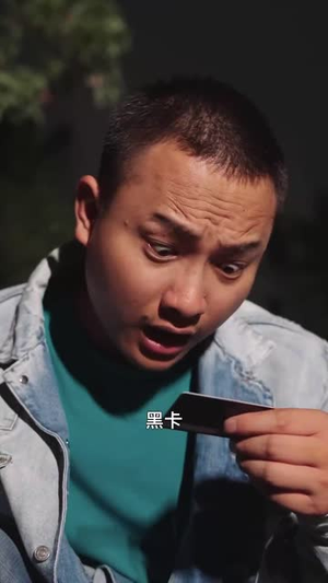 【热辣老爸重返18岁】70集精彩短剧在线观看无广告