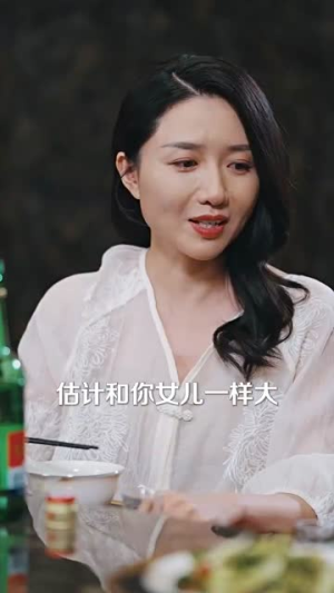 【人生不惑遇见爱】80集短剧全集畅快看