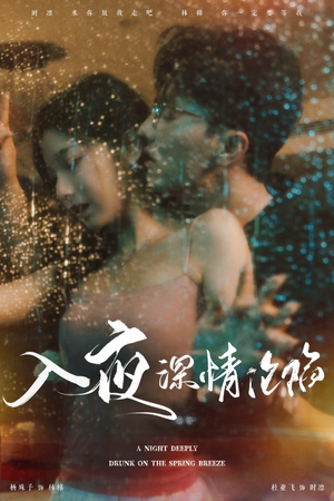【小夫人落泪时医生宠疯了】全集短剧高清在线看