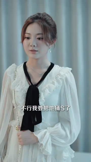 【日租男友是豪门】98集短剧独家首播必看