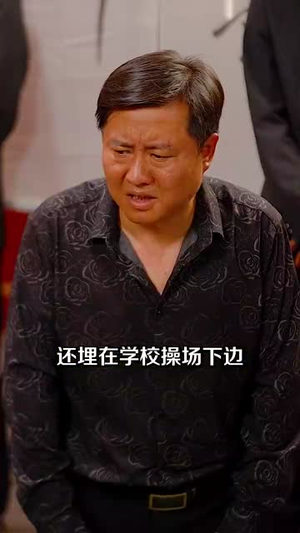 【大山里的园丁】93集短剧连载中必追看