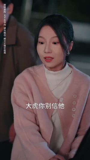 【首富回乡之家有祸妻】32集短剧全集免费看