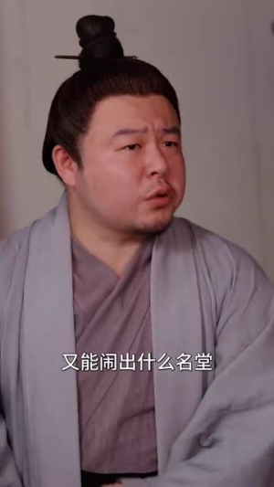 【首辅娘子是神医】91集短剧独家播放抢先看