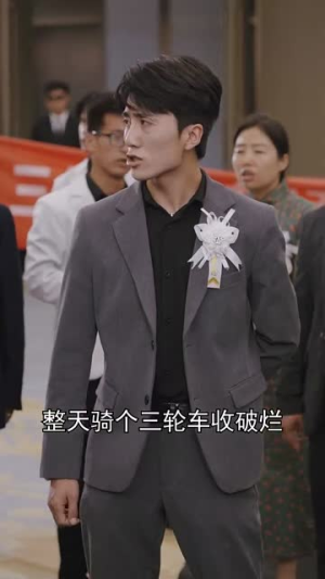 【身份曝光后，不孝子痛哭流涕】66集短剧免费流畅看
