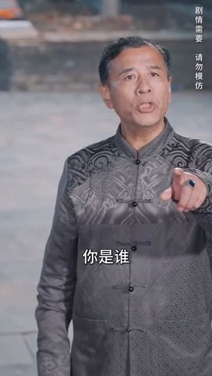 【神话之风云再起】41集短剧独家播放中