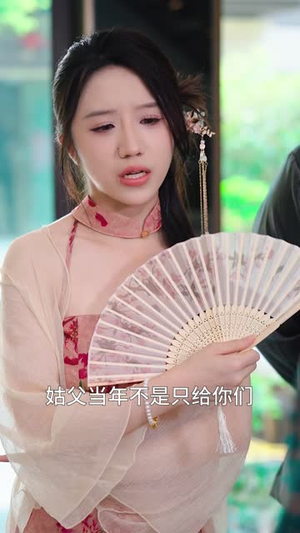 【团宠小师妹竟是大佬】36集短剧全集免费看